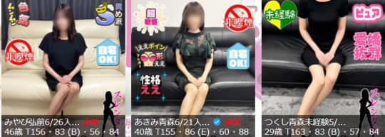 女の子