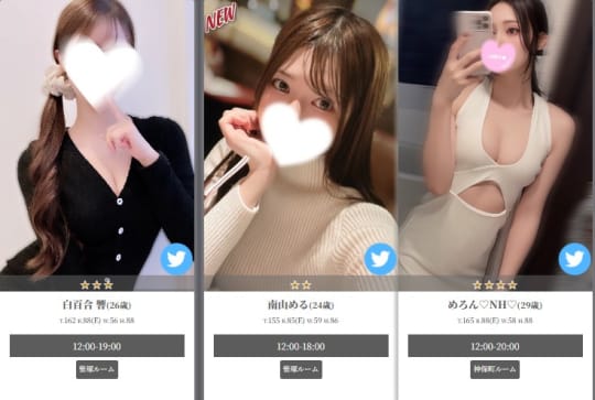 QUEEN'S COLLECTION（クイーンズコレクション）のセラピスト