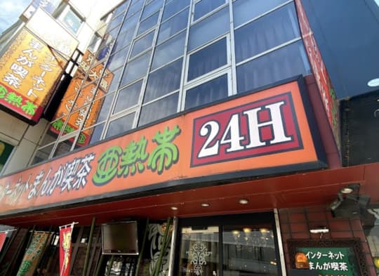 亜熱帯 名駅錦通店