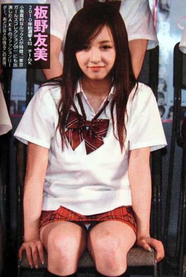 板野友美 おっぱい