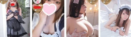 ラ・メイド