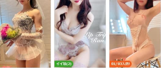 口コミ風俗情報局