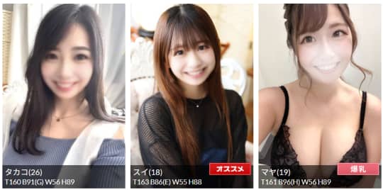 女性