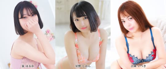口コミ風俗情報局