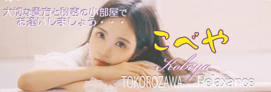 http://www.smamu.net/kobeya/