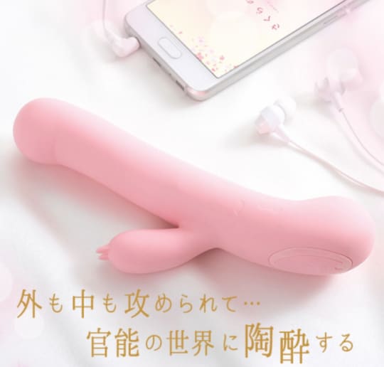 さくらの恋猫公式サイトより