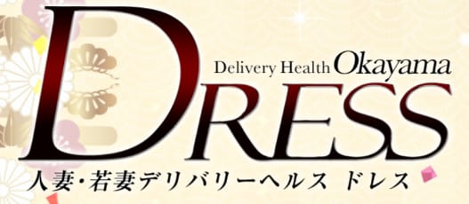 ドレス