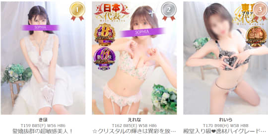 女性