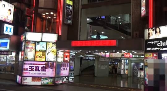 大阪京橋ピンサロエリア