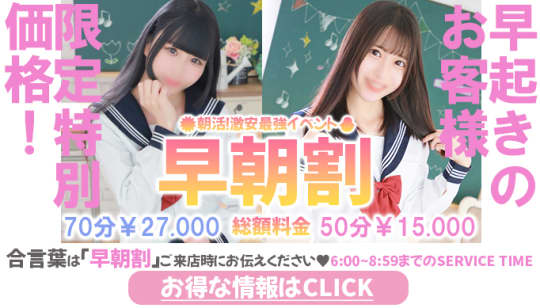アローのHP画像