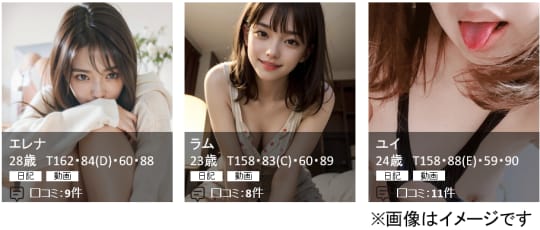 女性