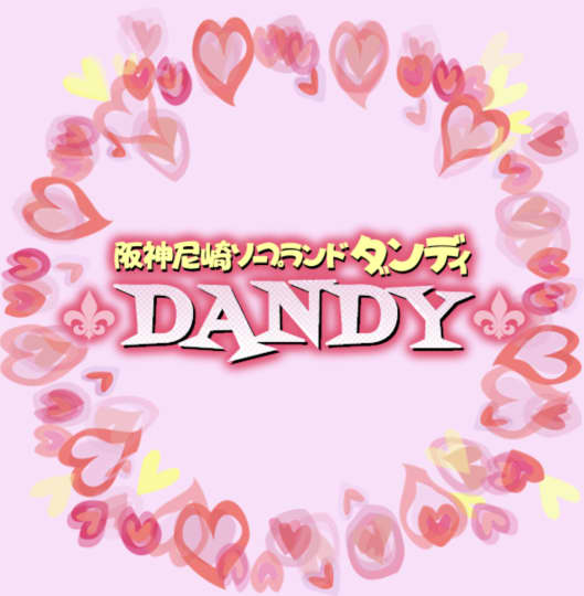 DANDY