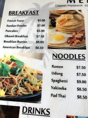 パラオのレストラン