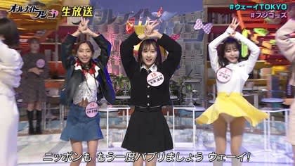 オールナイトフジコ エロ