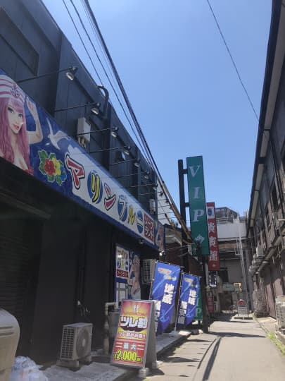 マリンブルーの行き方