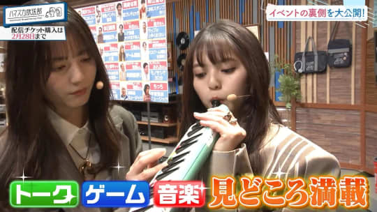 齋藤飛鳥