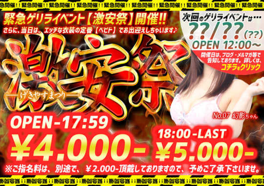 チョコラブのHP画像