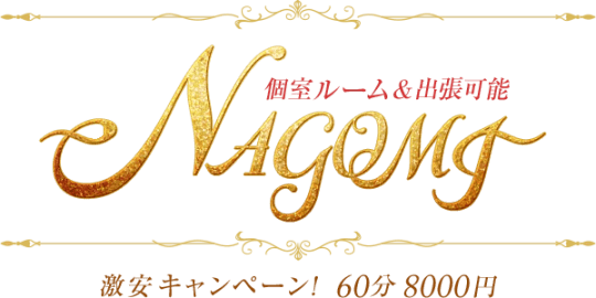 https://hiroshima-nagomi.com/
