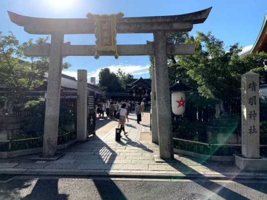 晴明神社