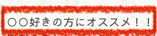 クラブ貴公子
