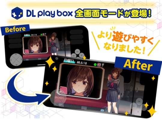 アニメーション