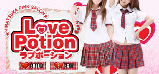 LOVE POTION(ラブポーション)