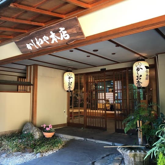 かしわや本店玄関