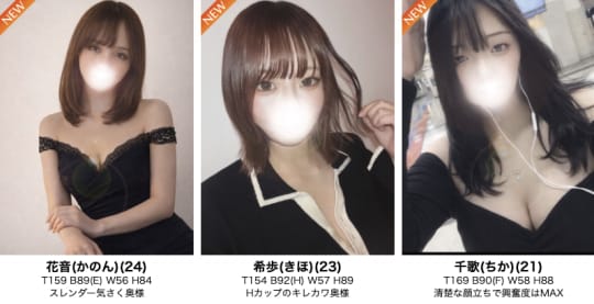 女の子