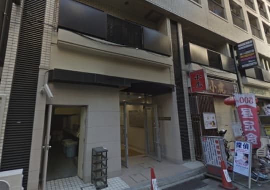 東京リップ 秋葉原店