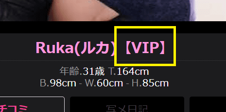ソープ