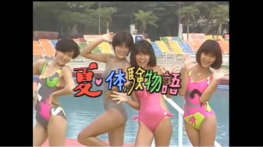 エロいドラマ