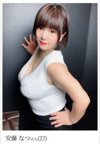 爆乳美女
