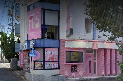 妹CLUB 萌えリーンみなみのくに