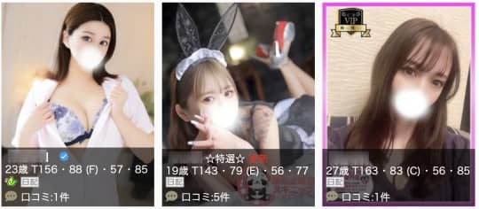 波の上総合ヌキニック