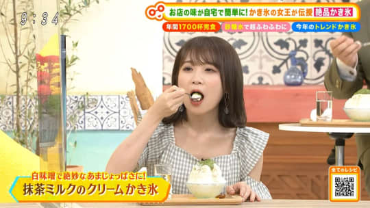 秋元真夏 おっぱい