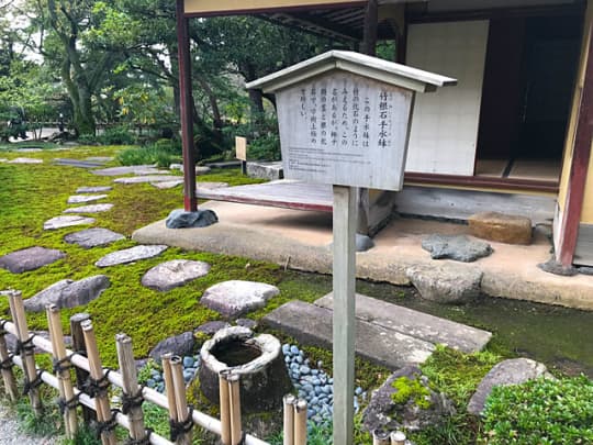 竹根石手水鉢　右側より