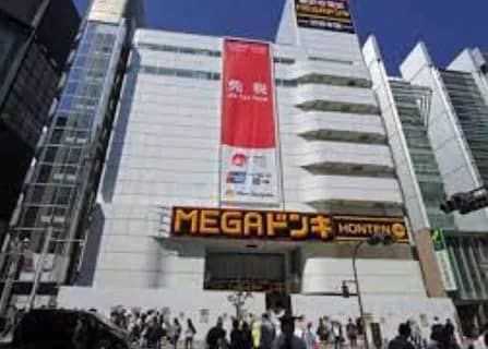 MEGAドン・キホーテ渋谷本店
