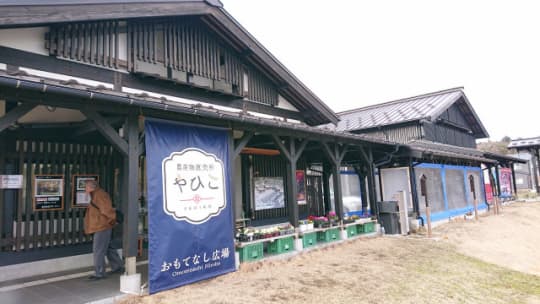 おもてなし広場の店