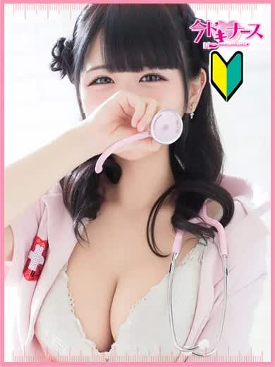 今ドキナース
