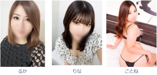 性龍門の女の子