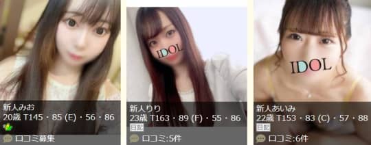 女の子画像