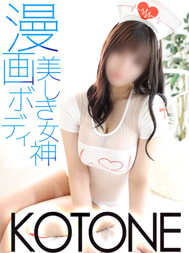 パリスリーの女の子