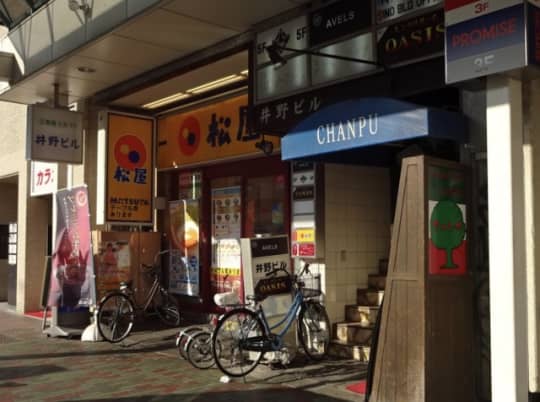 ウルトラハピネス