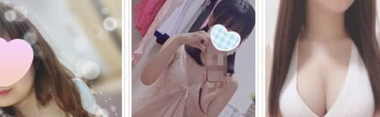 メンズエステコスっ！