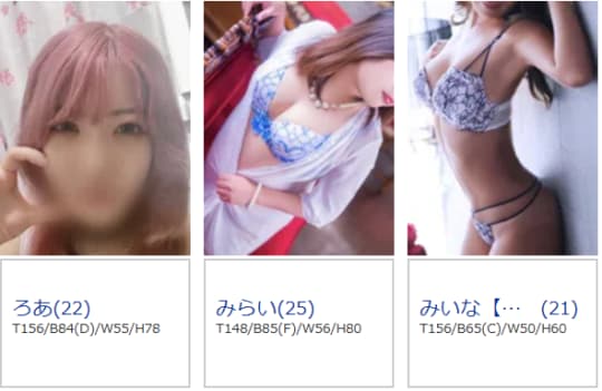 女性