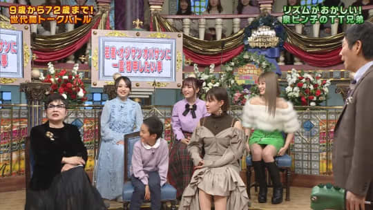 生見愛瑠 めるる エロ