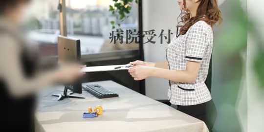 OLA子のHP画像