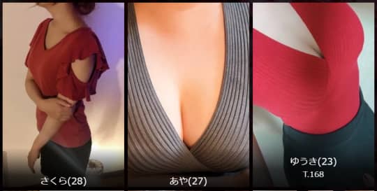 オッジ旭川店の在籍女の子