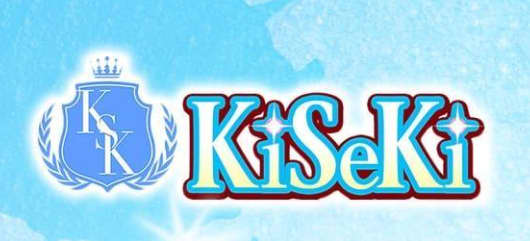 KISEKI