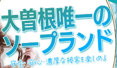 F&JのTOP画像
